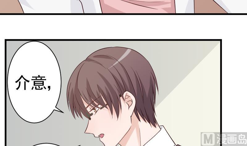 第38话 怎么还不来-第38话