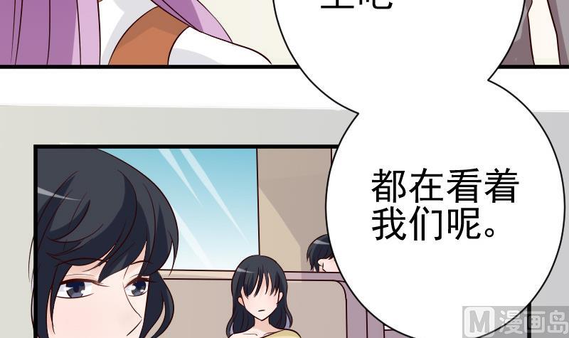 第38话 怎么还不来-第38话