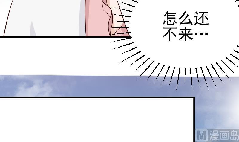 第38话 怎么还不来-第38话