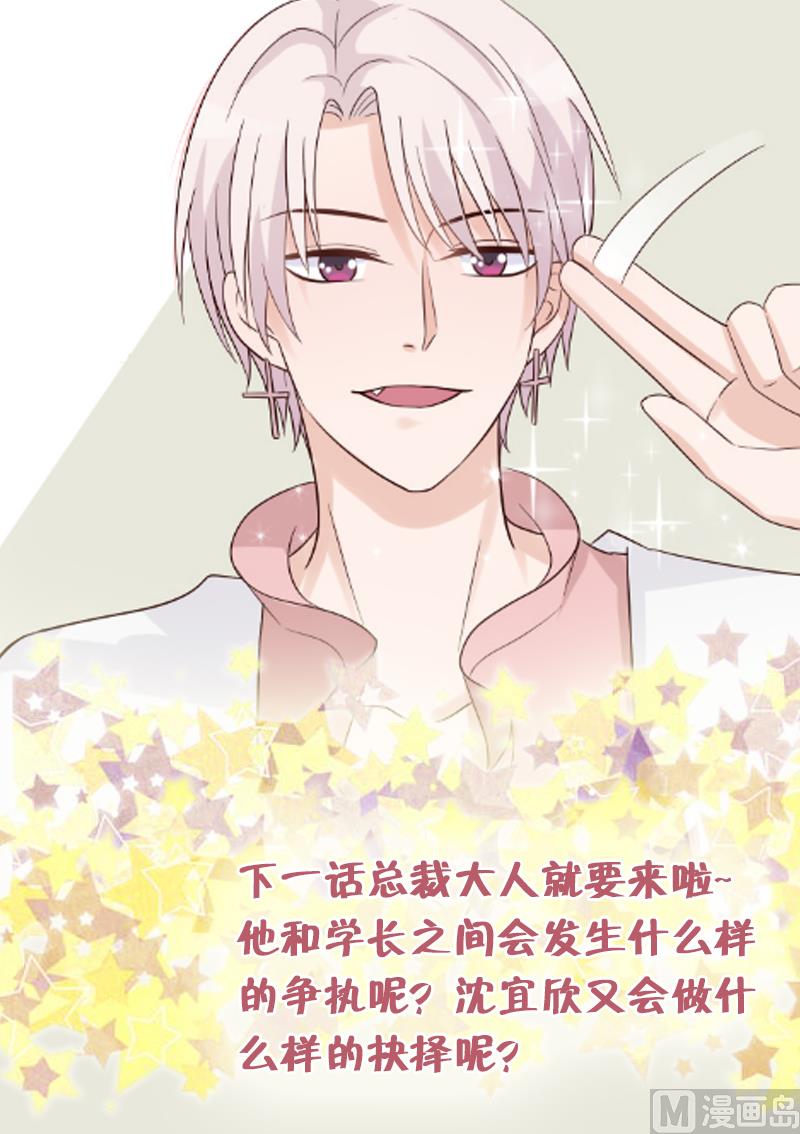 第38话 怎么还不来-第38话