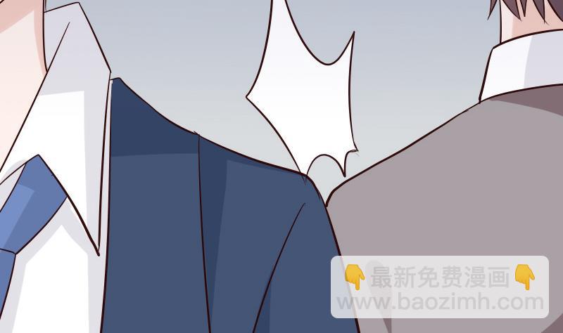 第40话 你逃不出我的掌心-第40话