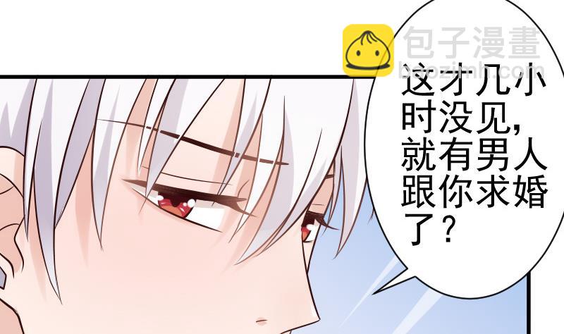 第40话 你逃不出我的掌心-第40话