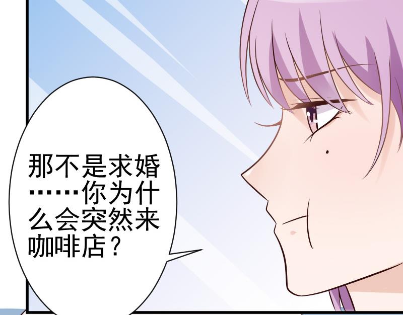 第40话 你逃不出我的掌心-第40话