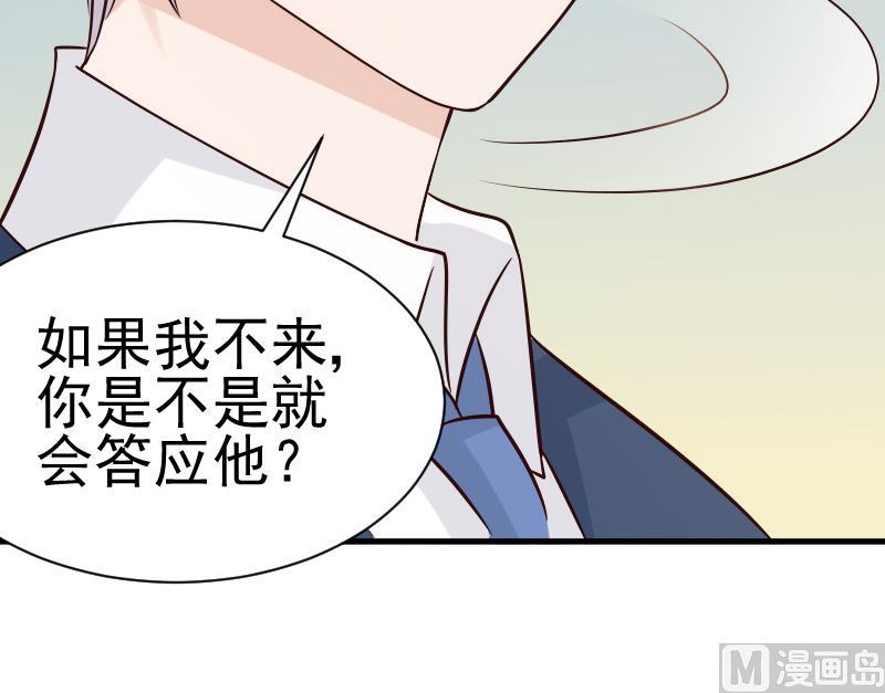 第40话 你逃不出我的掌心-第40话