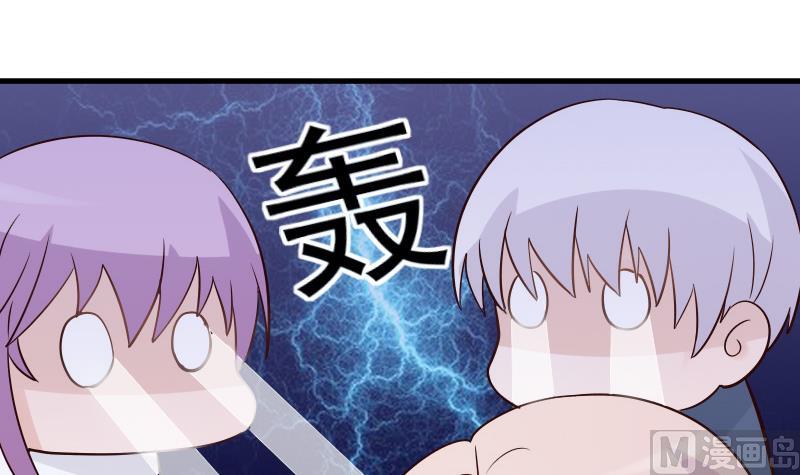 第40话 你逃不出我的掌心-第40话