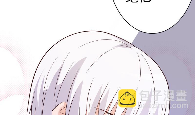 第40话 你逃不出我的掌心-第40话