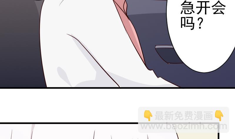 第40话 你逃不出我的掌心-第40话