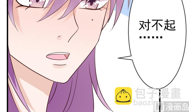 第40话 你逃不出我的掌心-第40话