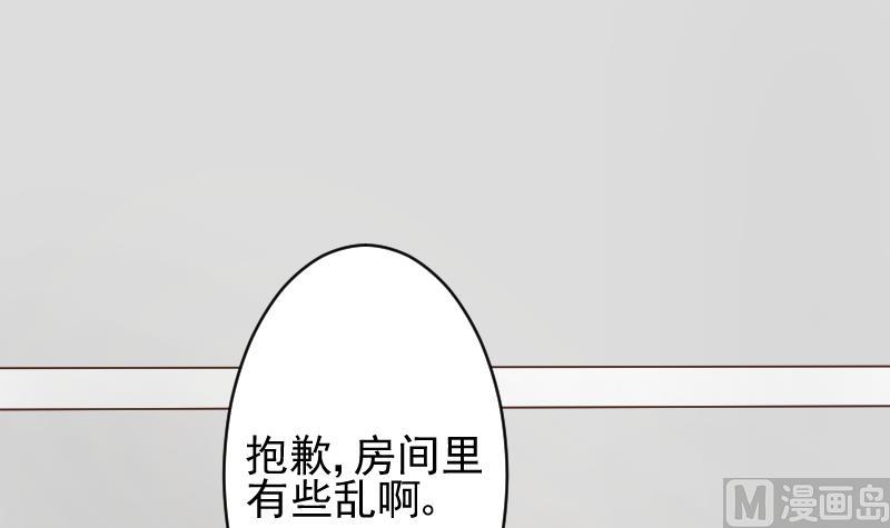 第42话 有些事情晚上再谈-第42话