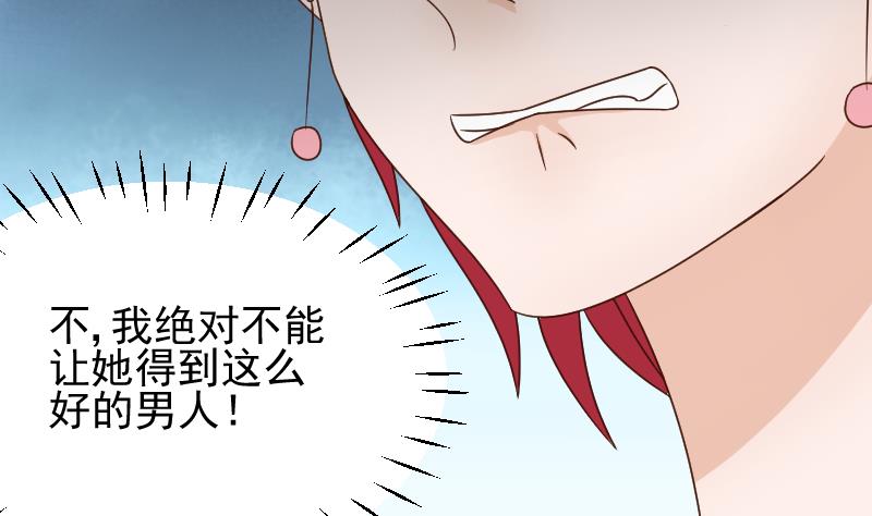 第42话 有些事情晚上再谈-第42话