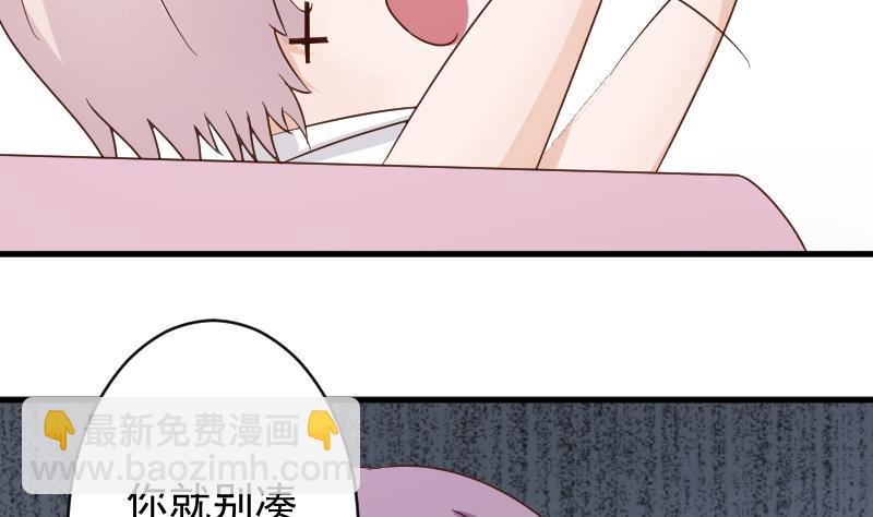 第42话 有些事情晚上再谈-第42话