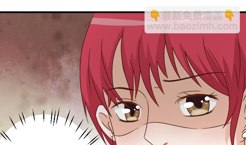 第42话 有些事情晚上再谈-第42话