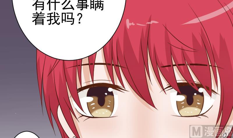 第44话 戏精好姐妹-第44话