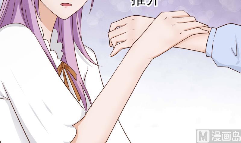 第44话 戏精好姐妹-第44话