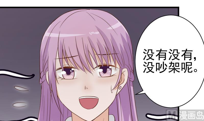 第44话 戏精好姐妹-第44话