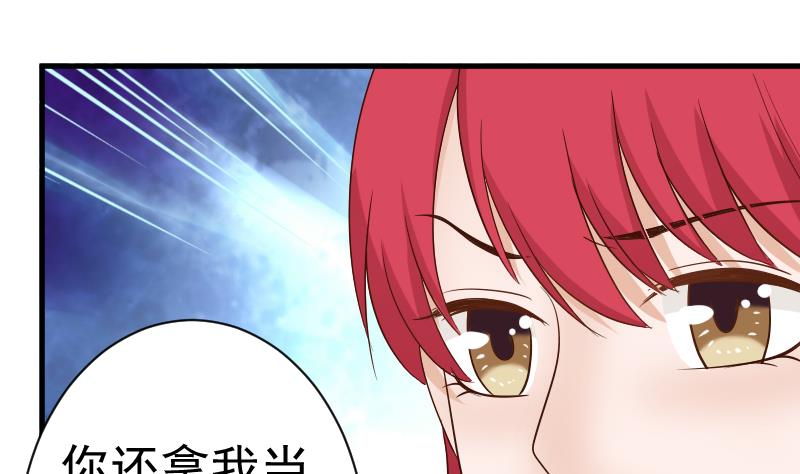 第44话 戏精好姐妹-第44话