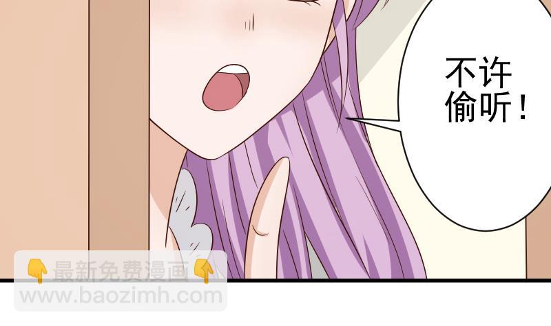 第44话 戏精好姐妹-第44话