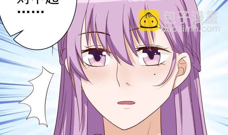 第44话 戏精好姐妹-第44话
