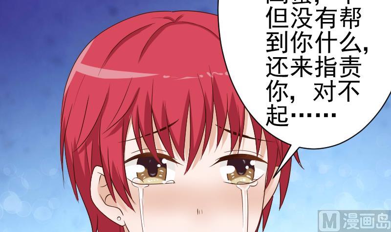 第44话 戏精好姐妹-第44话