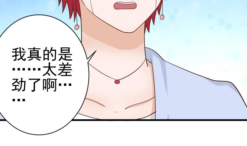 第44话 戏精好姐妹-第44话