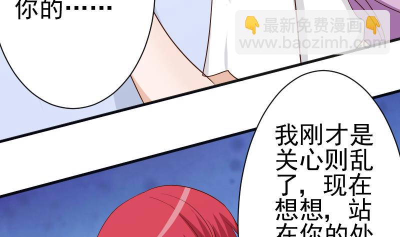 第44话 戏精好姐妹-第44话