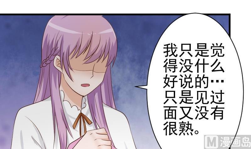第44话 戏精好姐妹-第44话