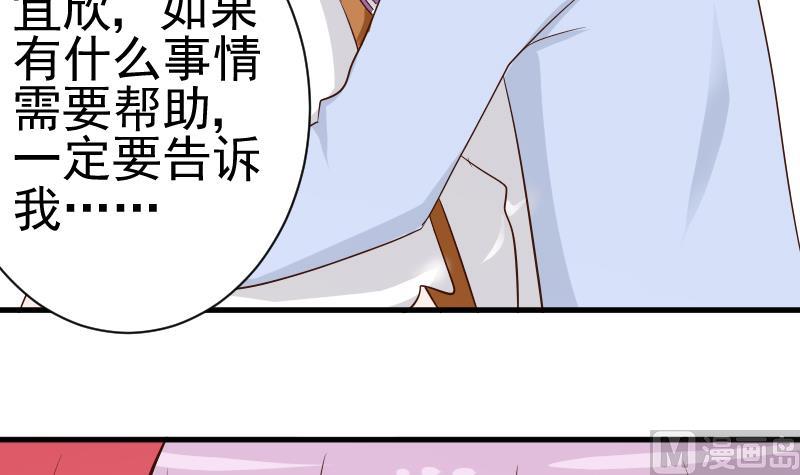 第44话 戏精好姐妹-第44话
