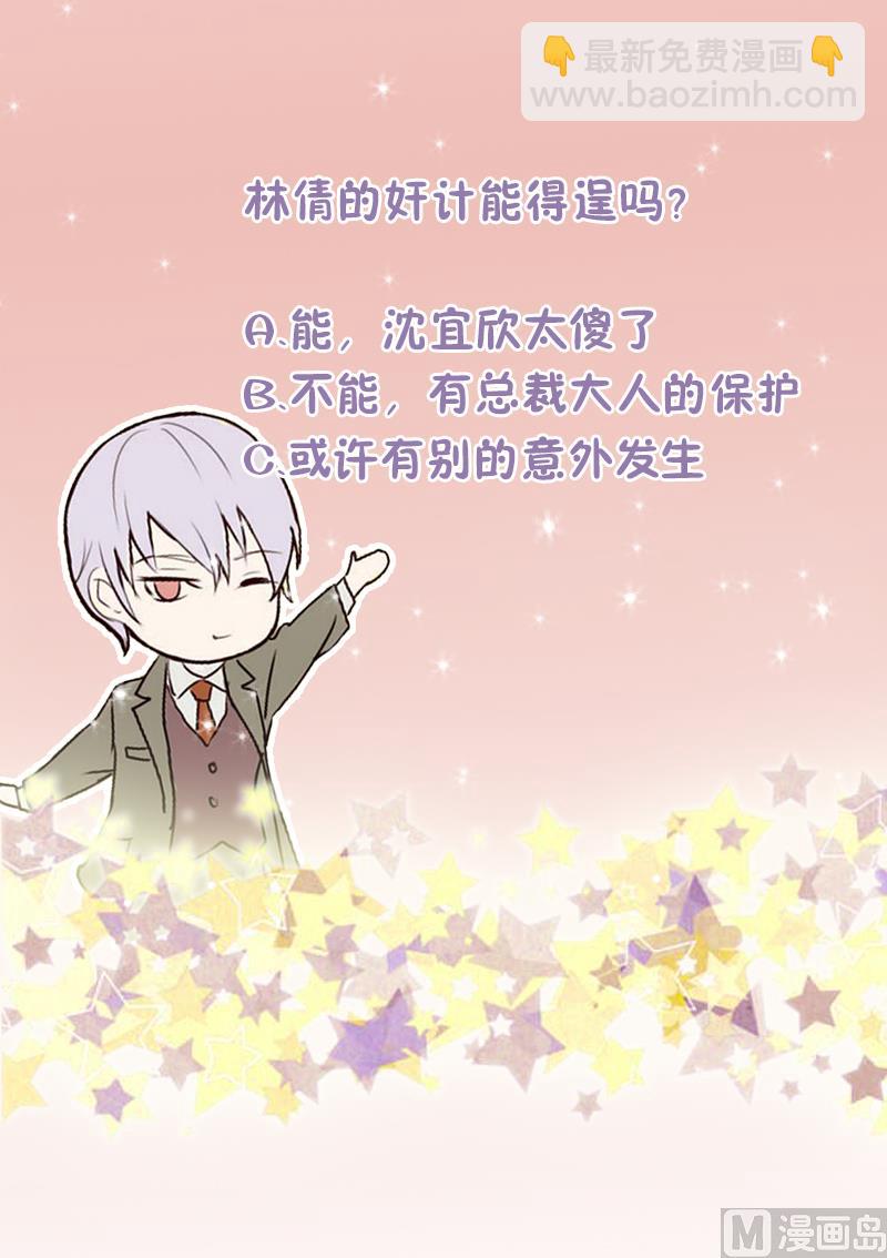 第44话 戏精好姐妹-第44话