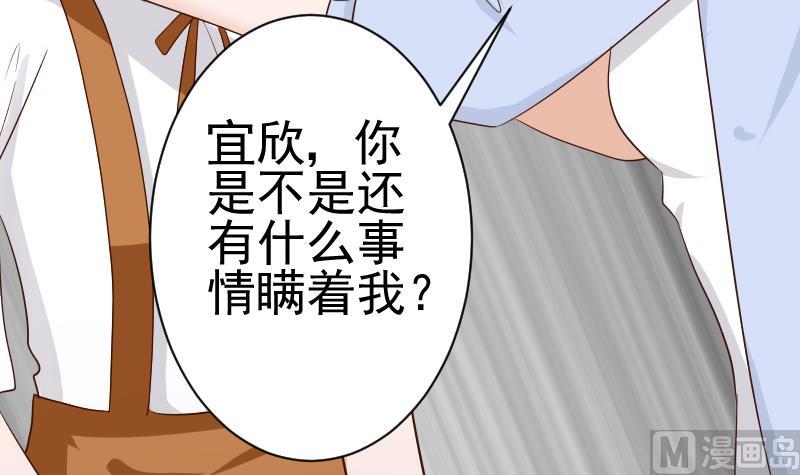 第44话 戏精好姐妹-第44话