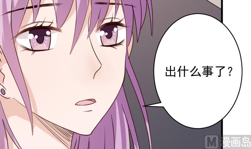 第46话 我会保护她-第46话
