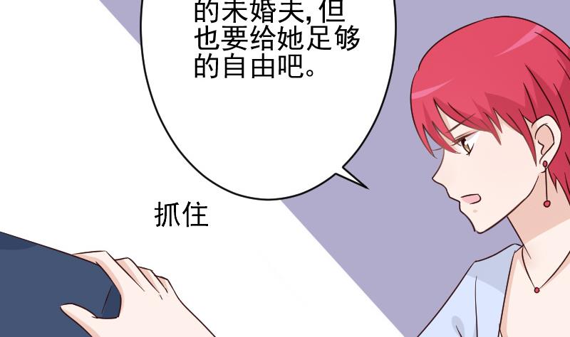 第46话 我会保护她-第46话