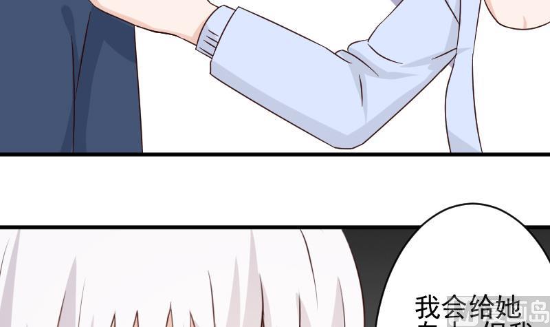第46话 我会保护她-第46话