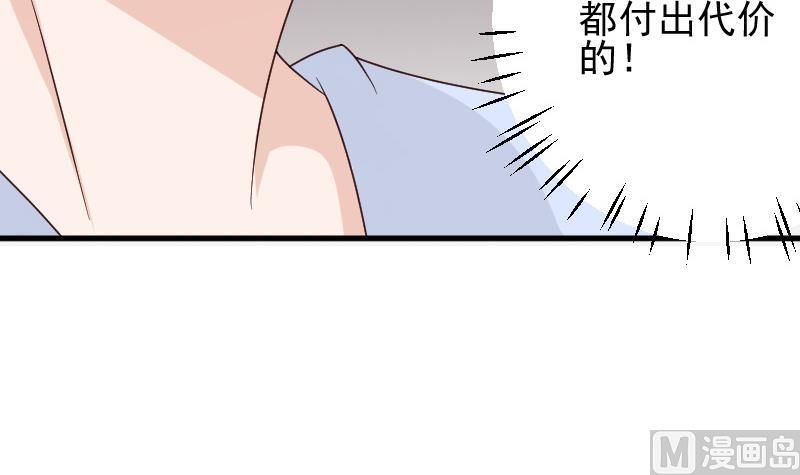 第46话 我会保护她-第46话