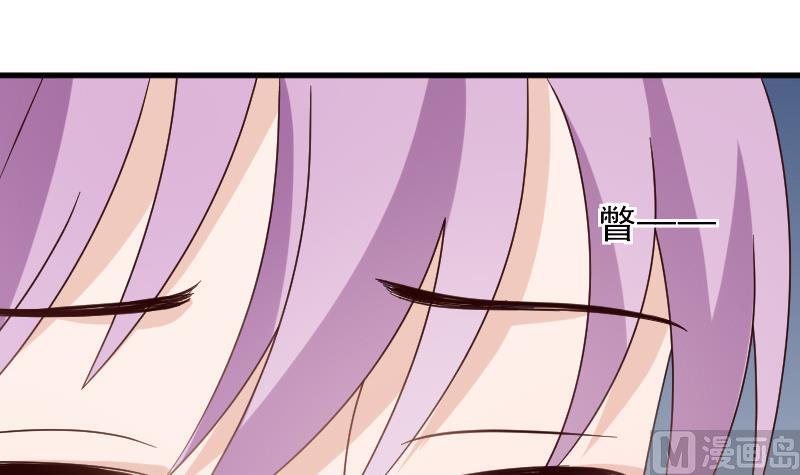 第46话 我会保护她-第46话