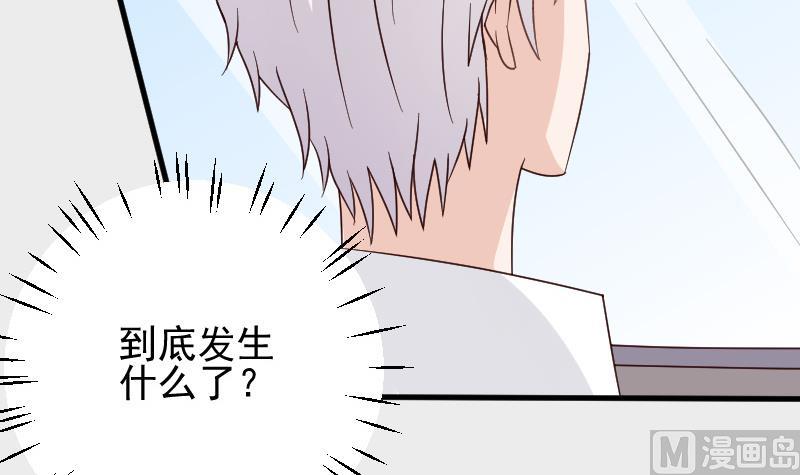 第46话 我会保护她-第46话