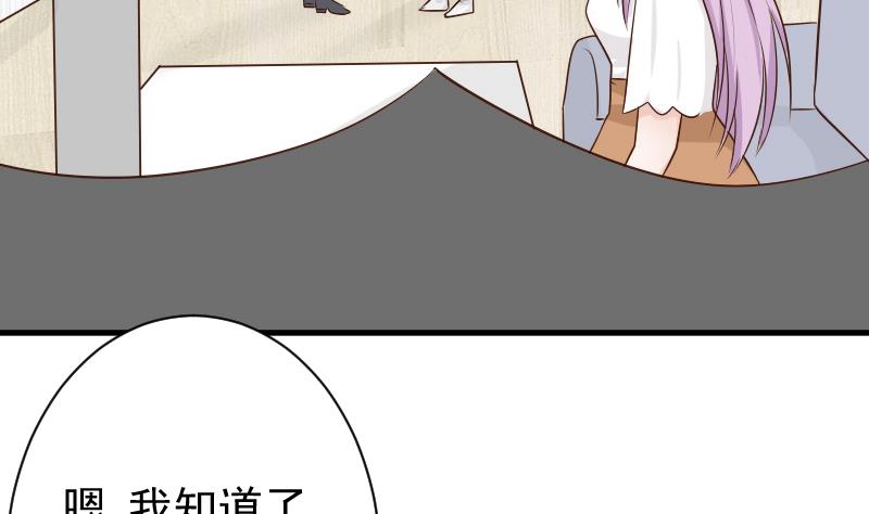 第48话 被盯上的感觉-第48话