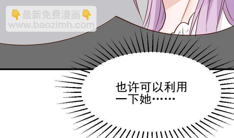 第48话 被盯上的感觉-第48话