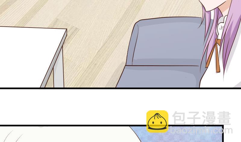 第48话 被盯上的感觉-第48话