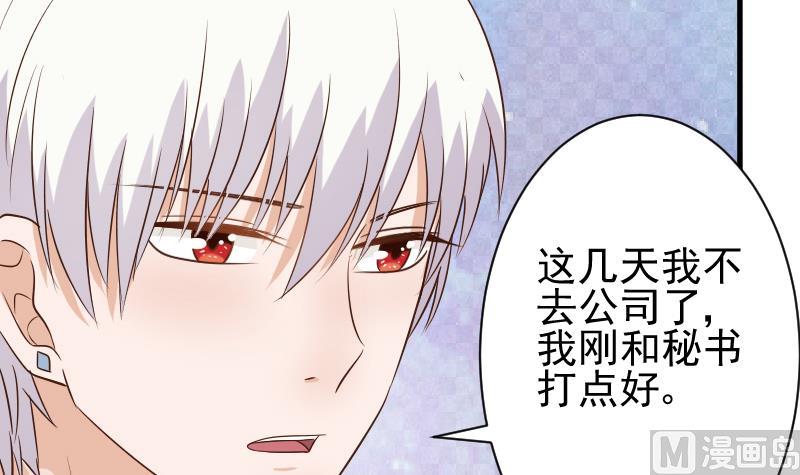 第48话 被盯上的感觉-第48话