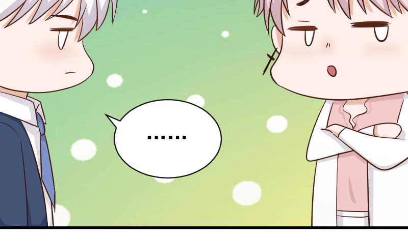第48话 被盯上的感觉-第48话