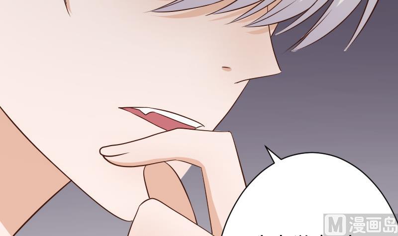 第48话 被盯上的感觉-第48话