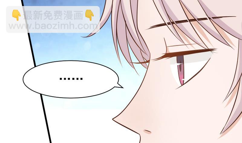 第48话 被盯上的感觉-第48话