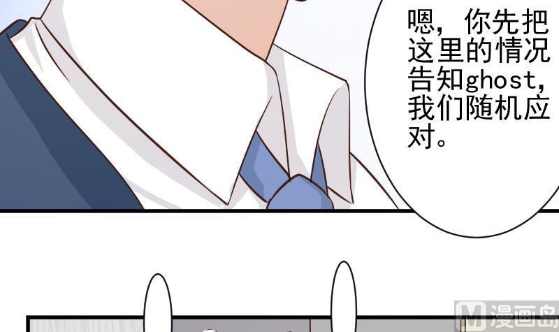 第48话 被盯上的感觉-第48话