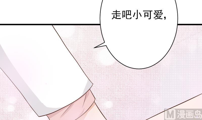 第48话 被盯上的感觉-第48话