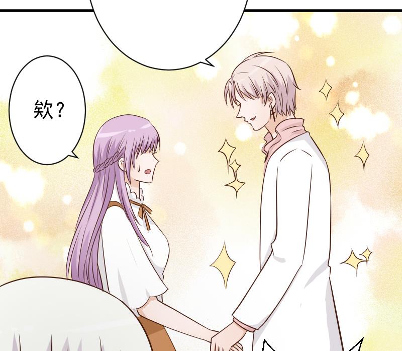 第48话 被盯上的感觉-第48话