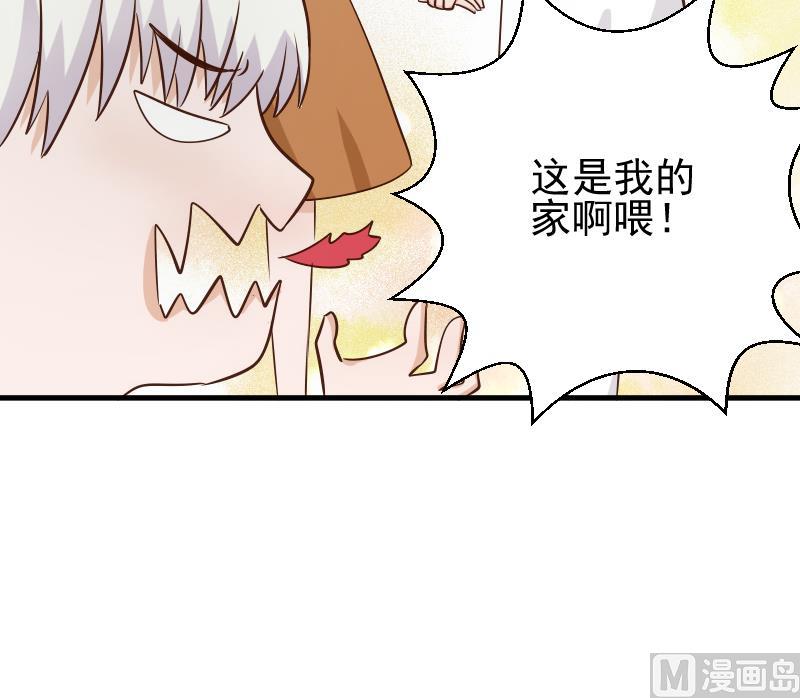 第48话 被盯上的感觉-第48话