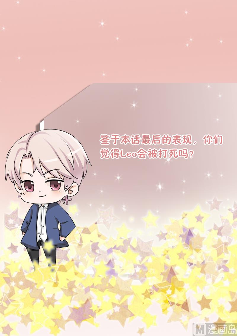 第48话 被盯上的感觉-第48话