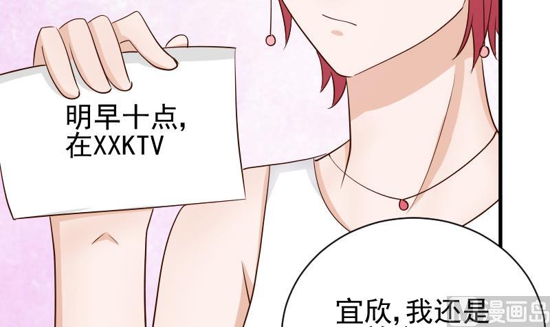 第50话 不见不散-第50话