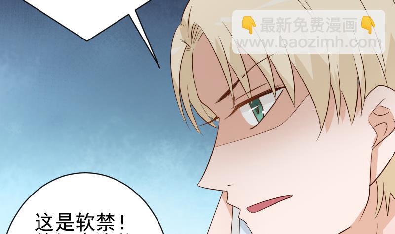 第50话 不见不散-第50话