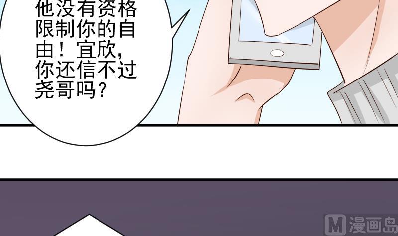 第50话 不见不散-第50话